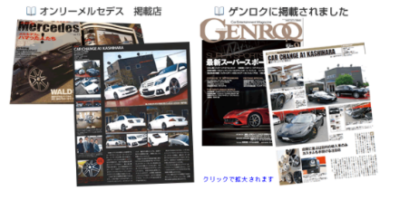 値崩れしない車 にはどんなものがある ラウンドモーター
